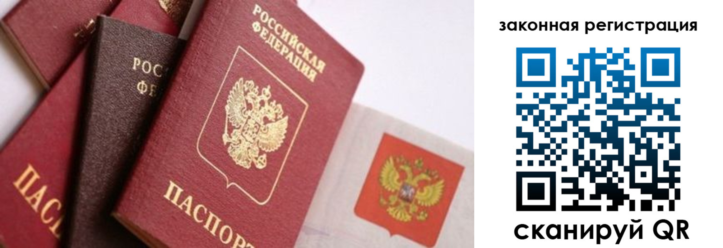 прописка штамп в Верхней Салде