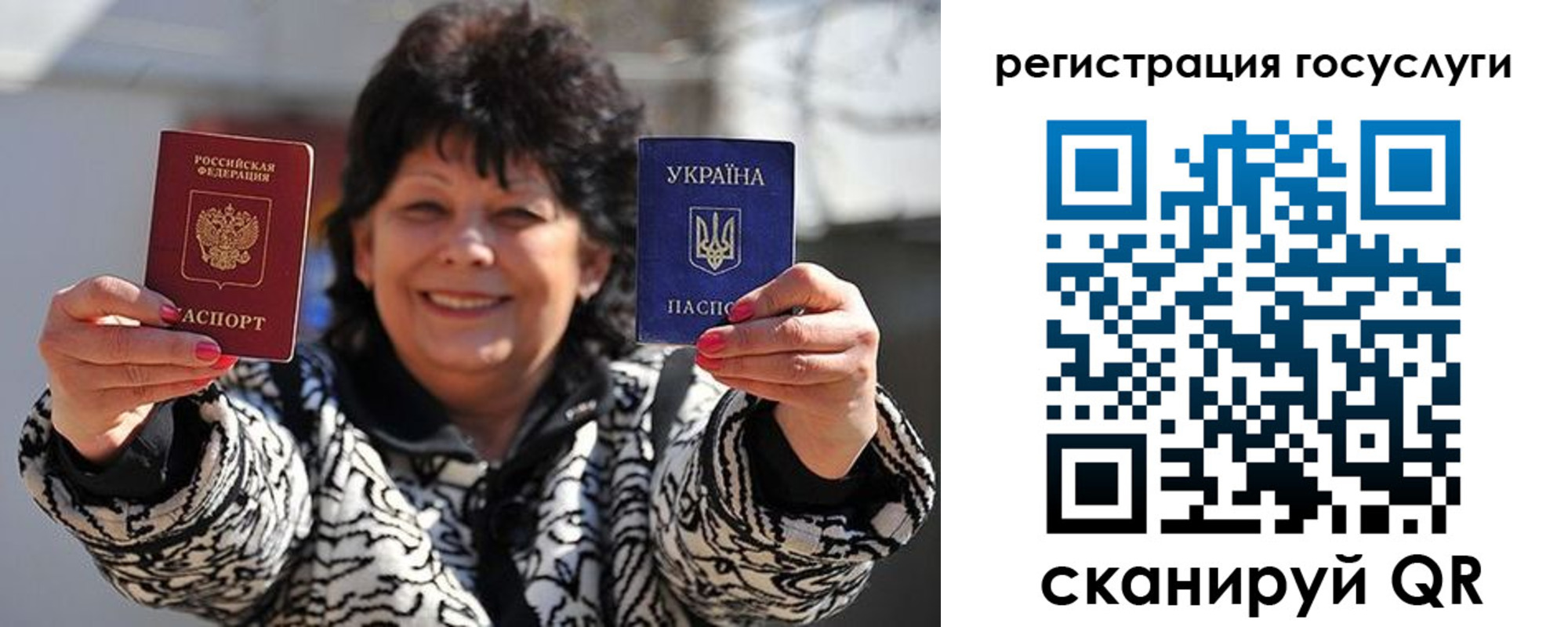 временная прописка в Верхней Салде