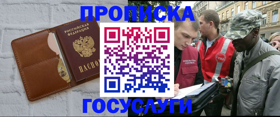 прописка от собственника в Верхней Салде