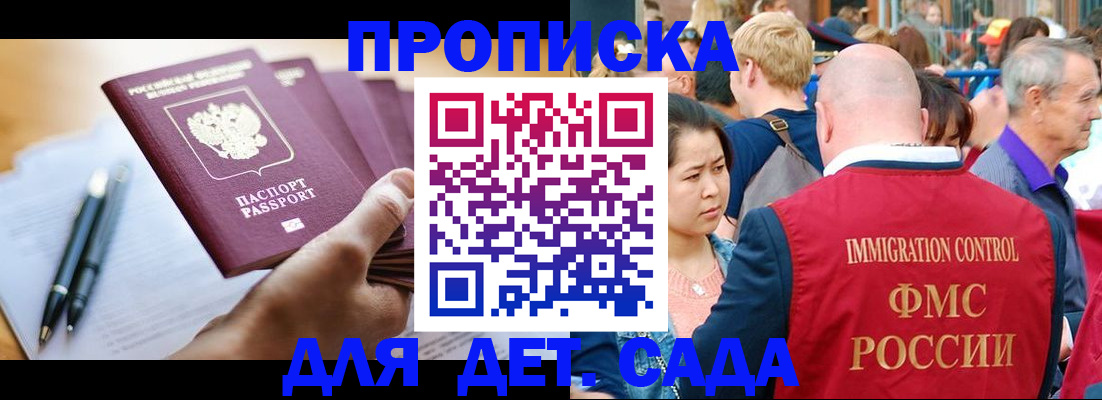 временная регистрация госуслуги в Верхней Салде