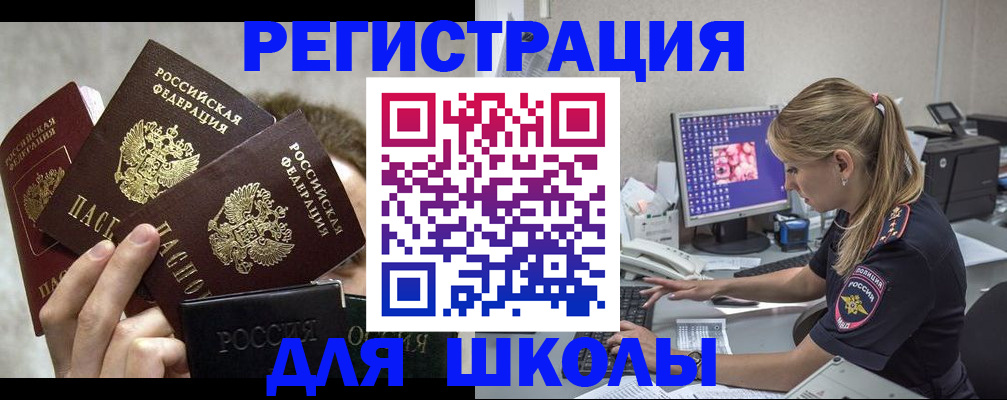 прописка паспорт в Верхней Салде