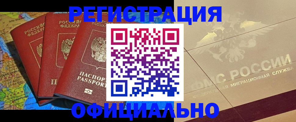 где прописаться в Верхней Салде