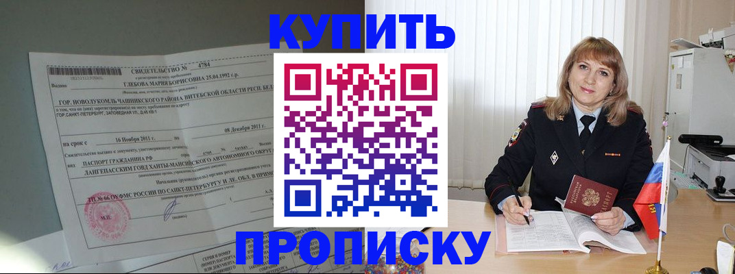 миграционный учет в Верхней Салде