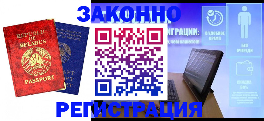 прописка поиск в Верхней Салде